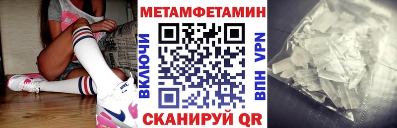 купить наркотик  Новоульяновск  Amphetamine Розовый 