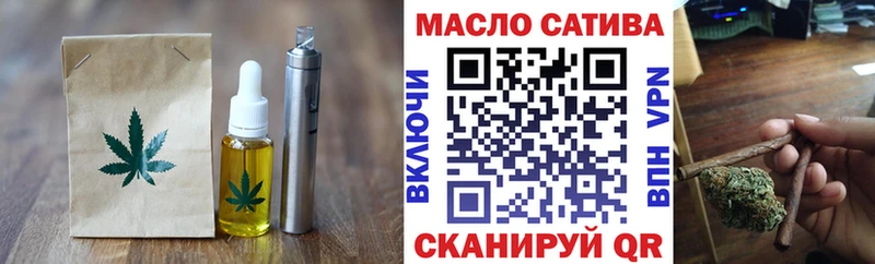 купить наркотики цена  Новоульяновск  Еда ТГК конопля 