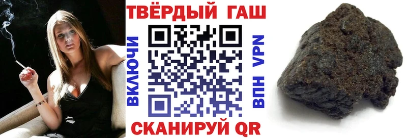 Гашиш Premium  где продают   Новоульяновск 