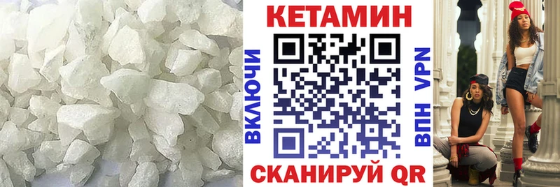 Кетамин ketamine Новоульяновск