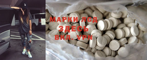 мяу мяу кристалл Арсеньев