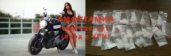 мяу мяу кристалл Арсеньев