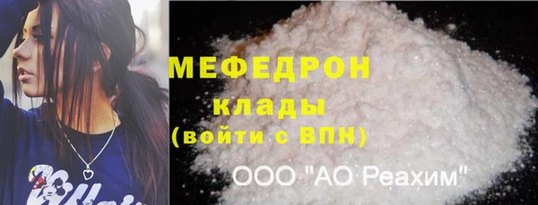а пвп мука Балабаново