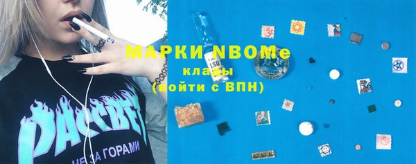 бошки Армянск