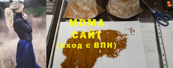 бошки Армянск