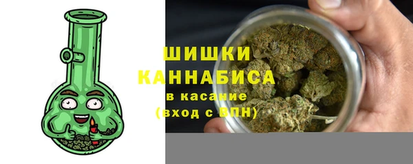 бошки Армянск