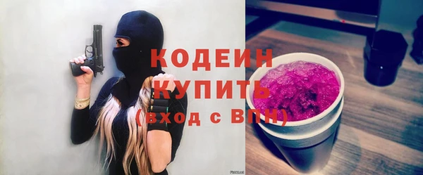 мяу мяу кристалл Арсеньев
