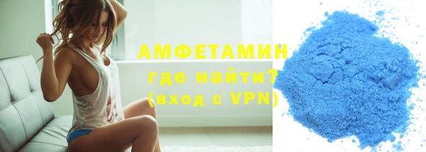 мяу мяу кристалл Арсеньев