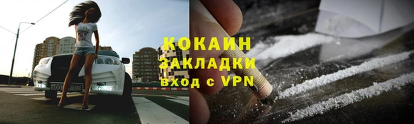 мяу мяу кристалл Арсеньев
