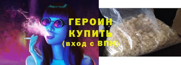 бошки Армянск