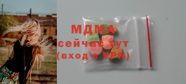 ECSTASY Аркадак