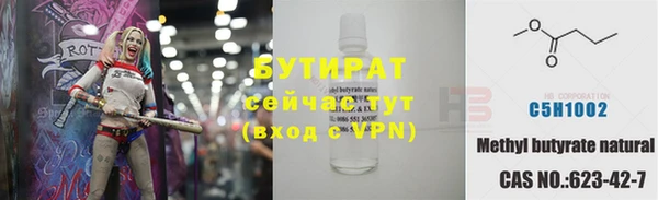 ECSTASY Аркадак