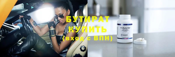 бошки Армянск