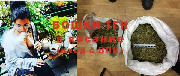 бошки Армянск
