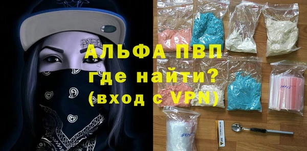 бошки Армянск