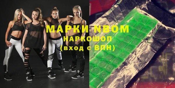 ECSTASY Аркадак