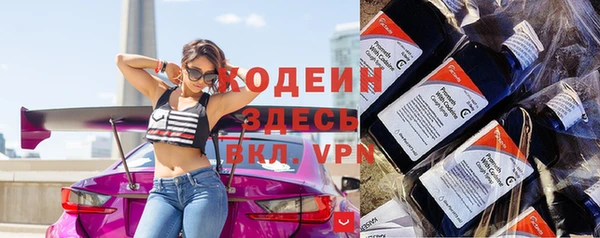 бошки Армянск