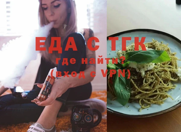 ECSTASY Аркадак