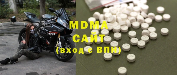 ECSTASY Аркадак