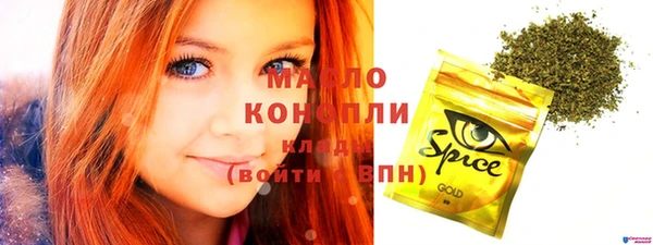 мяу мяу кристалл Арсеньев