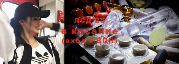 бошки Армянск