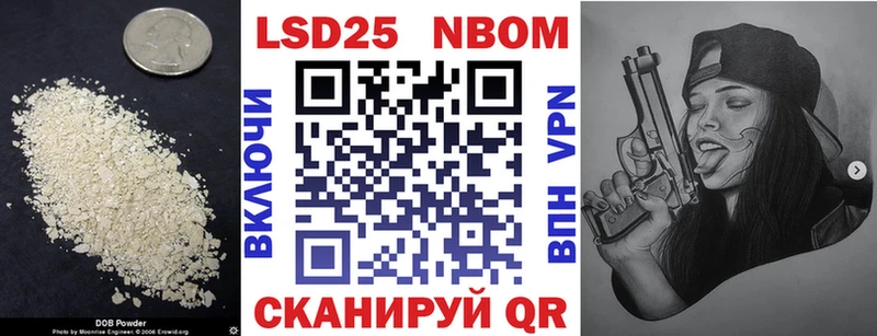 ЛСД экстази кислота  Новоульяновск 