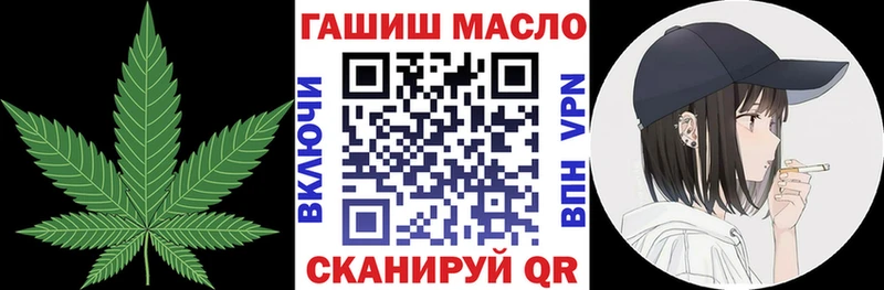Дистиллят ТГК вейп с тгк OMG ССЫЛКА Новоульяновск хочу
