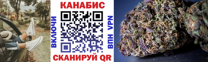 omg как зайти  Новоульяновск  Канабис индика 